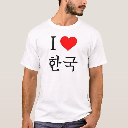 T-shirt J'aime la Corée (Devant)