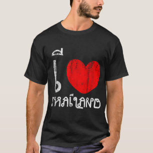 T-shirt J'aime la Thaïlande ou le coeur Thaïlande d'I