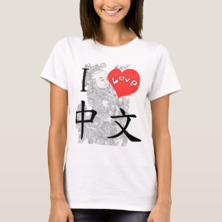 T-shirt J'AIME le bébé CHINOIS - poupée