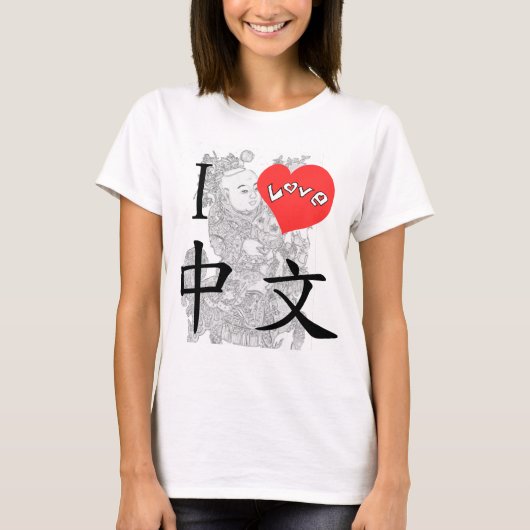 T-shirt J'AIME le bébé CHINOIS - poupée (Devant)