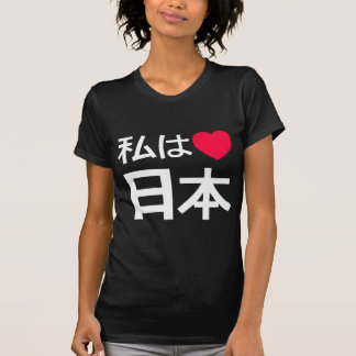 T-shirt J'aime le Japon