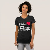 T-shirt J'aime le Japon (Devant entier)