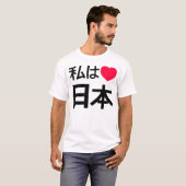 T-shirt J'aime le Japon (Devant entier)