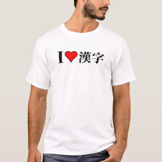T-shirt j'aime le kanji