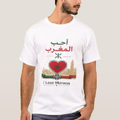 T-shirt J'aime le Maroc (Devant)