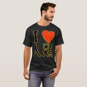 T-shirt J'aime l'humanité (Devant entier)