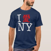 T-shirt J'Aime NY, Chinois (Devant)