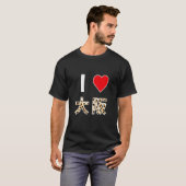 T-shirt J'aime Osaka (Devant entier)