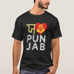 T-shirt J'aime Punjab Punjabi Inde Inde Sikh Sikhs indiens