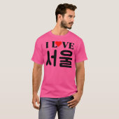 T-shirt J'Aime Séoul En Hangul Coréen - Séoul Lover (Devant entier)