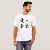 T-SHIRT J'AIME TOKYO (Devant entier)