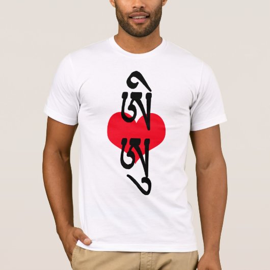 T-shirt J'AIME U dans Sanskrit tibétain (Devant)
