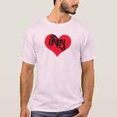 T-shirt J'aime U Tibetan Sanskrit Heart (Devant)