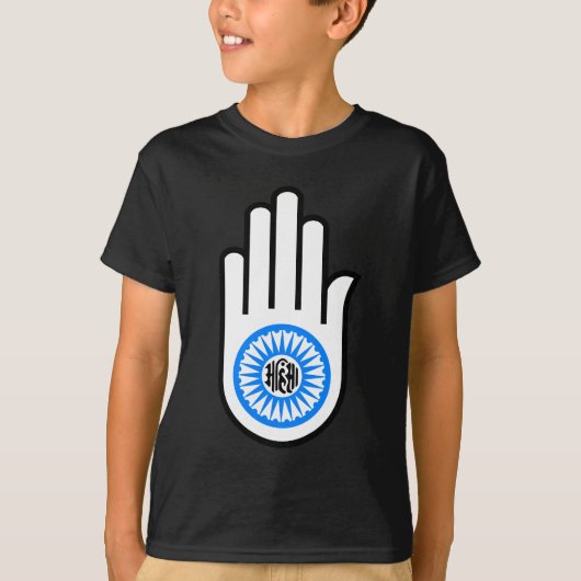 T-shirt Jain Hand (Devant)