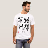 T-shirt James (Devant entier)