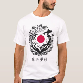 T-shirt James 慈英夢須 American names in Kanji
