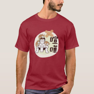 T-shirt Japan Sumo Tokyo - FIGHTO ! ! ! (pi. trois chats)