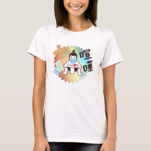 T-shirt Japan Sumo Tokyo - FIGHTO ! ! ! Restez en sécurité