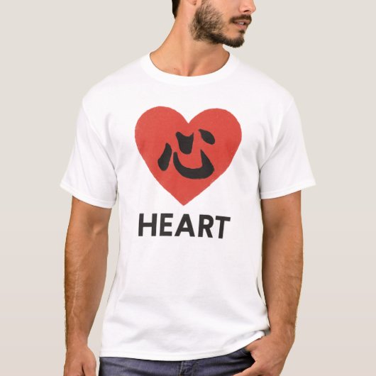 T-shirt Japanese Kanji Heart – Kokoro (心)  (Devant)