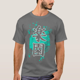 T-shirt Japanese Kanji Paradise Brush Stroke Sakura Callig