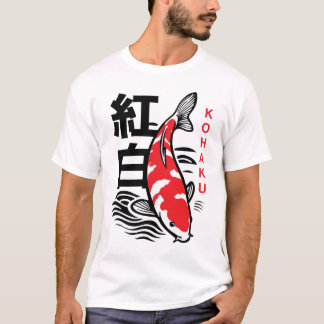 T-shirt Japanese Kohaku Koi Fish Illustration Tee