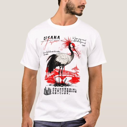T-shirt Japanese Red-Crowned Crane Art (Devant)