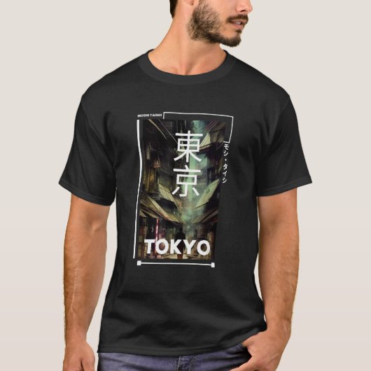 T-shirt Japanese Streetwear Retro Vibes Aesthetic Tokyo Cy (Devant)