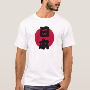T-shirt Japon avec drapeau v2
