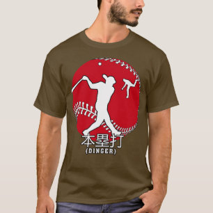 T-shirt Japon Baseball Japonais Drapeau Accueil Run Dinger