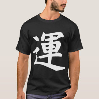 T-shirt Japon Calligraphie bonne chance Kanji Japon Top