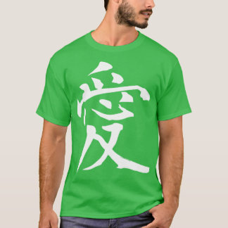 T-shirt Japon Kanji amour 1