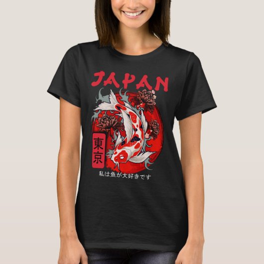 T-shirt Japon Koi Poisson japonais Nishikigoi (Devant)