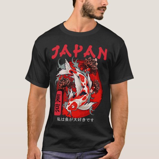 T-shirt Japon Koi Poisson japonais Nishikigoi (Devant)
