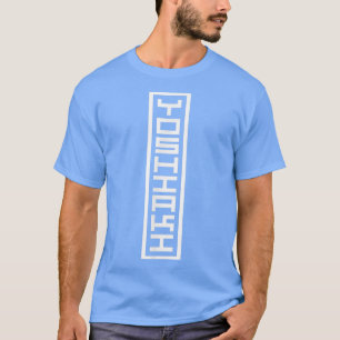 T-shirt Japon Nom japonais Yoshiaki Hanko Signature Inkan