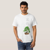 T-shirt japonais d'arbre des bonsaïs des hommes (Devant entier)