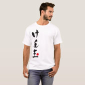 T-shirt Japonais de Kendama, けん玉 (Devant entier)