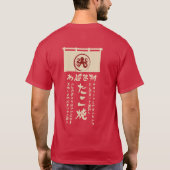T-SHIRT JAPONAIS DE TAKOYAKI (Dos)