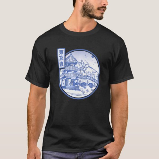 T-shirt Japonais Garden Line Art Japon Art Temple japonais (Devant)