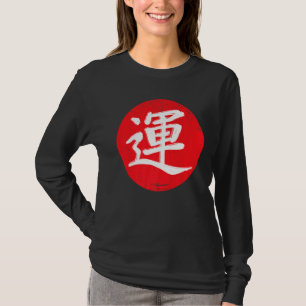 T-shirt Japonais Japon Calligraphie Kanji bonne chance se 
