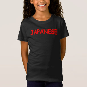 T-Shirt "JAPONAIS" Joli Design. Commandez dès maintenant