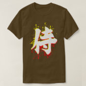T-shirt Japonais Samurai Bushido Code cadeau (2) (Design devant)