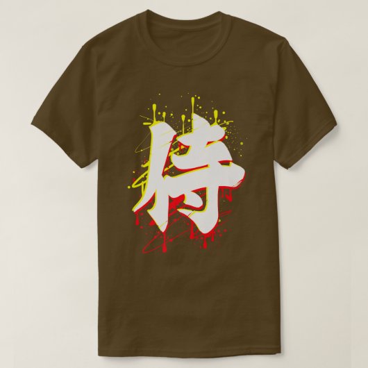 T-shirt Japonais Samurai Bushido Code cadeau (2) (Design devant)