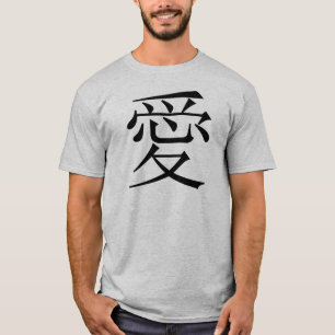 T-shirt Japonais - Symbole d'amour chinois "Ai" (愛)