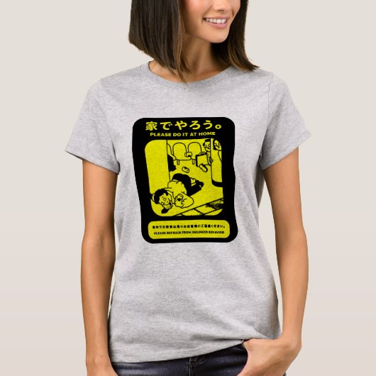 T-shirt Japonais Tokyo Metro Publicité (Devant)