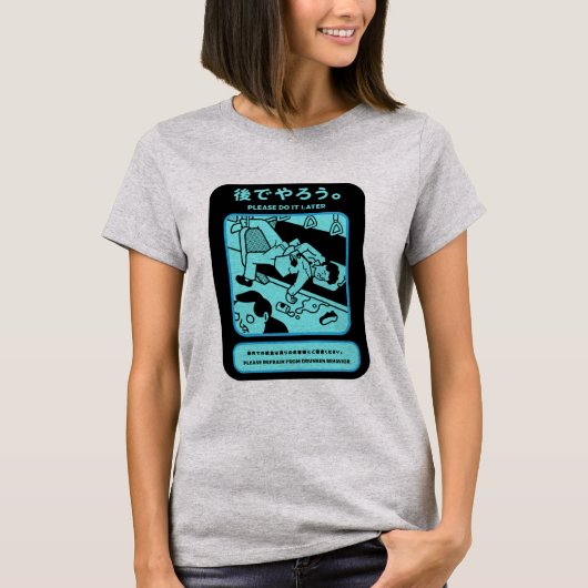 T-shirt Japonais Tokyo Métro Publicité (Devant)