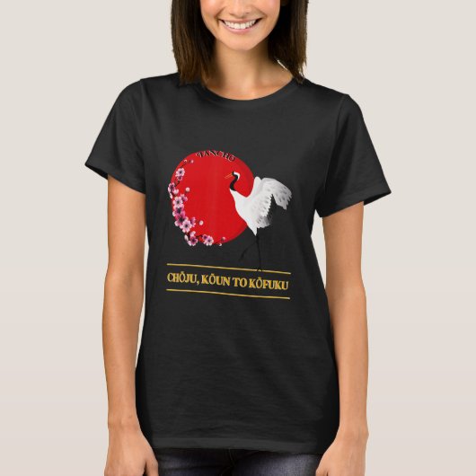 T-shirt Japonaise Grue Rouge Grue Cerisier Blossom Japon A (Devant)