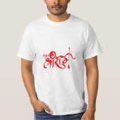 T-shirt Jay shree ram (Devant)