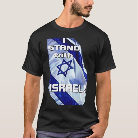 T-shirt Je me tiens avec l'Israël ! (Devant)