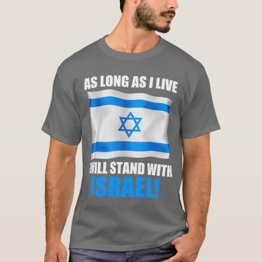 T-shirt Je me tiens avec l'Israël (Devant)