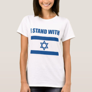 T-shirt Je me tiens avec l'Israël